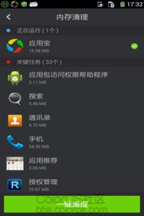 省電神器降臨 從安卓機制分析到實戰(zhàn)省電攻略再送閉眼安裝的大殺器，碾壓你的舊認知讓用戶高呼神器！